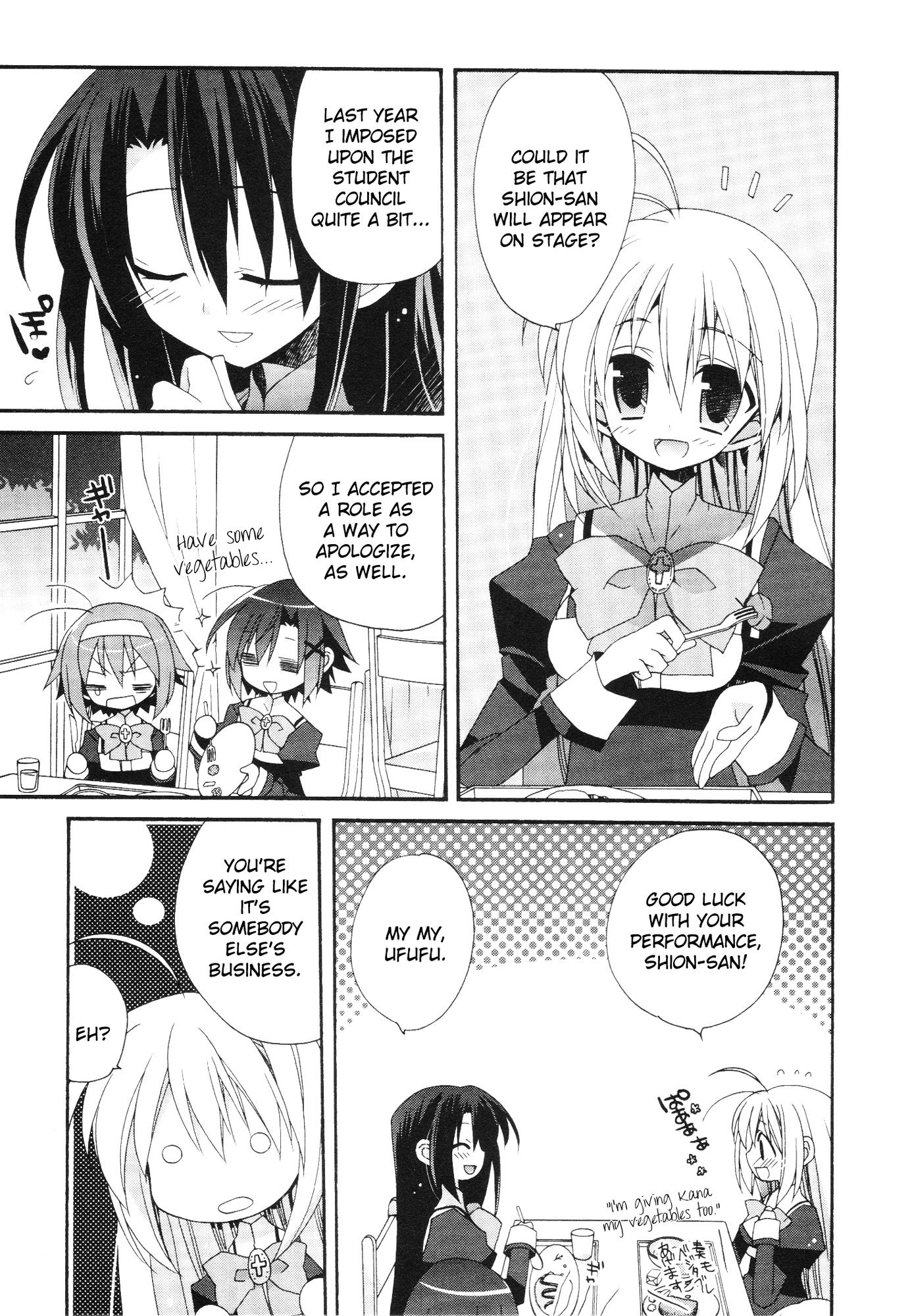 Otome wa Boku ni Koishiteru Chapter 15 page 9 - Chapter 15