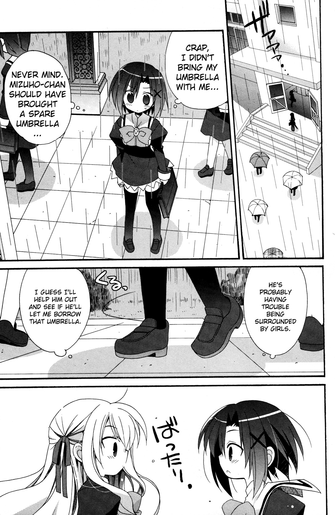 Otome wa Boku ni Koishiteru Chapter 16 page 7 - Chapter 16