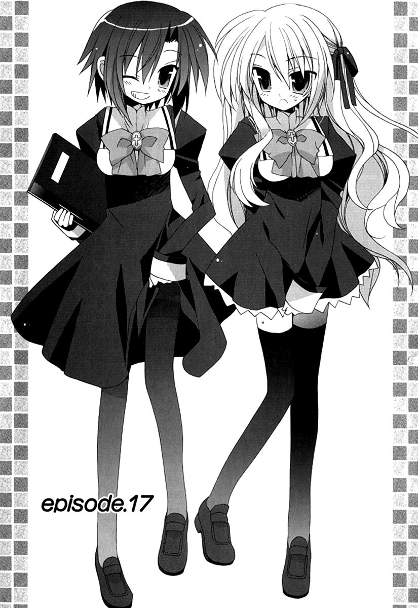 Otome wa Boku ni Koishiteru Chapter 17 page 1 - Chapter 17