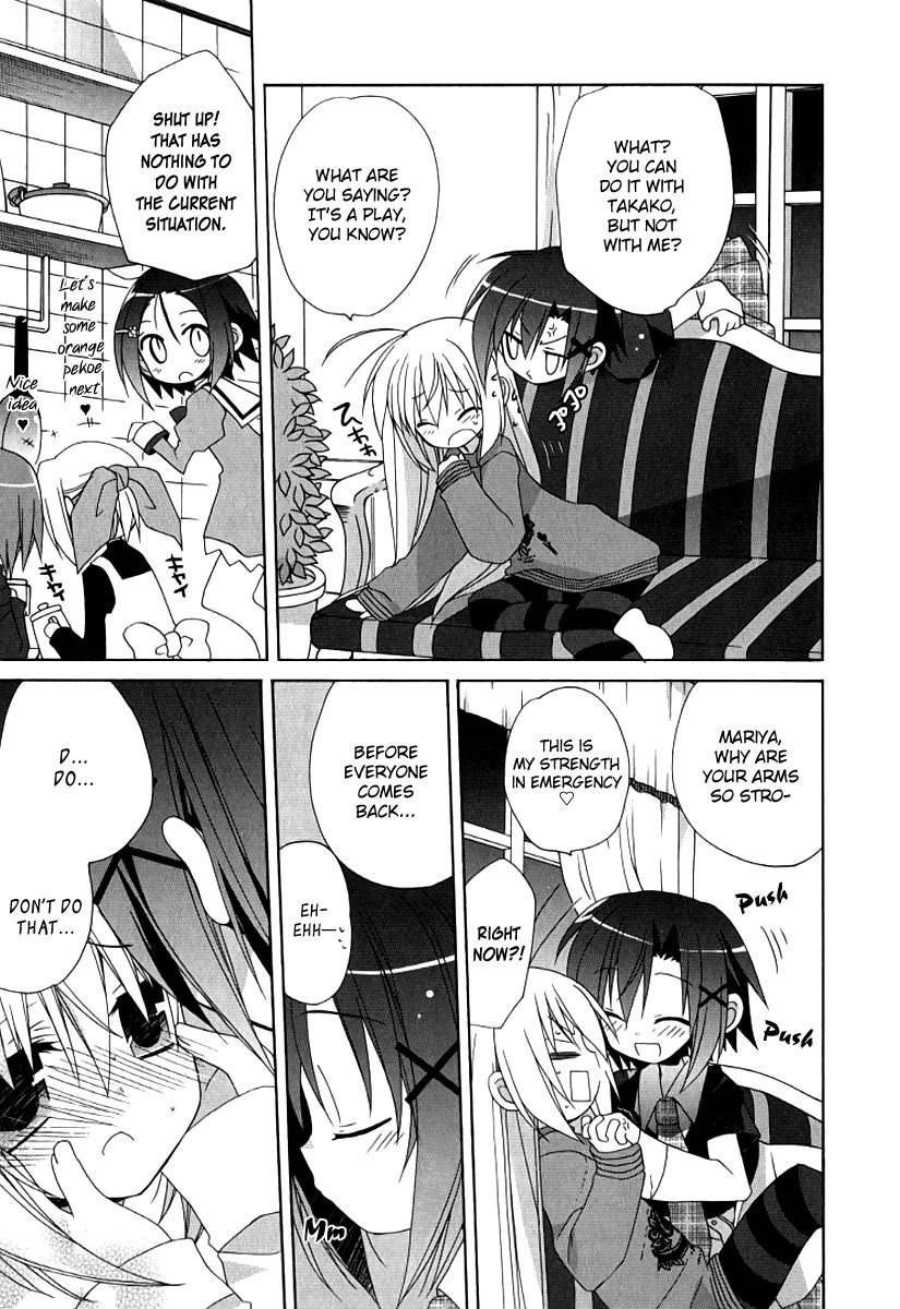 Otome wa Boku ni Koishiteru Chapter 17 page 11 - Chapter 17