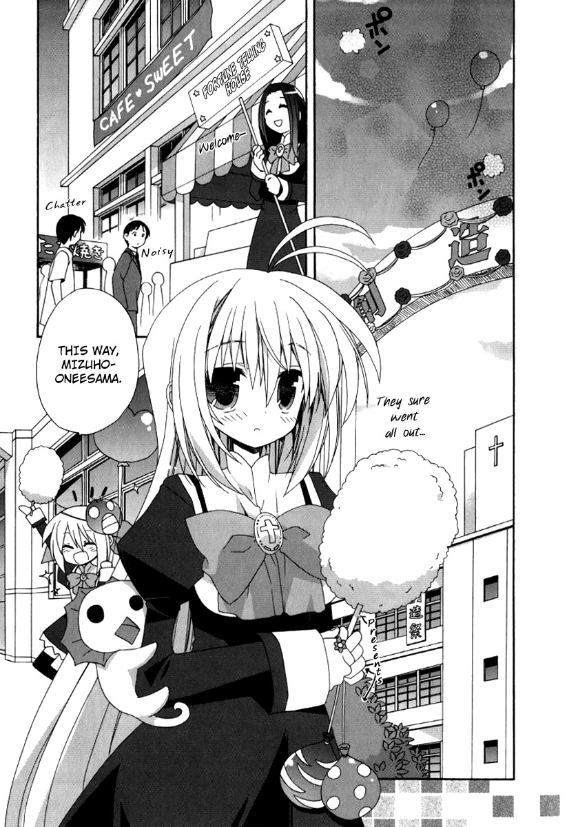 Otome wa Boku ni Koishiteru Chapter 18 page 9 - Chapter 18
