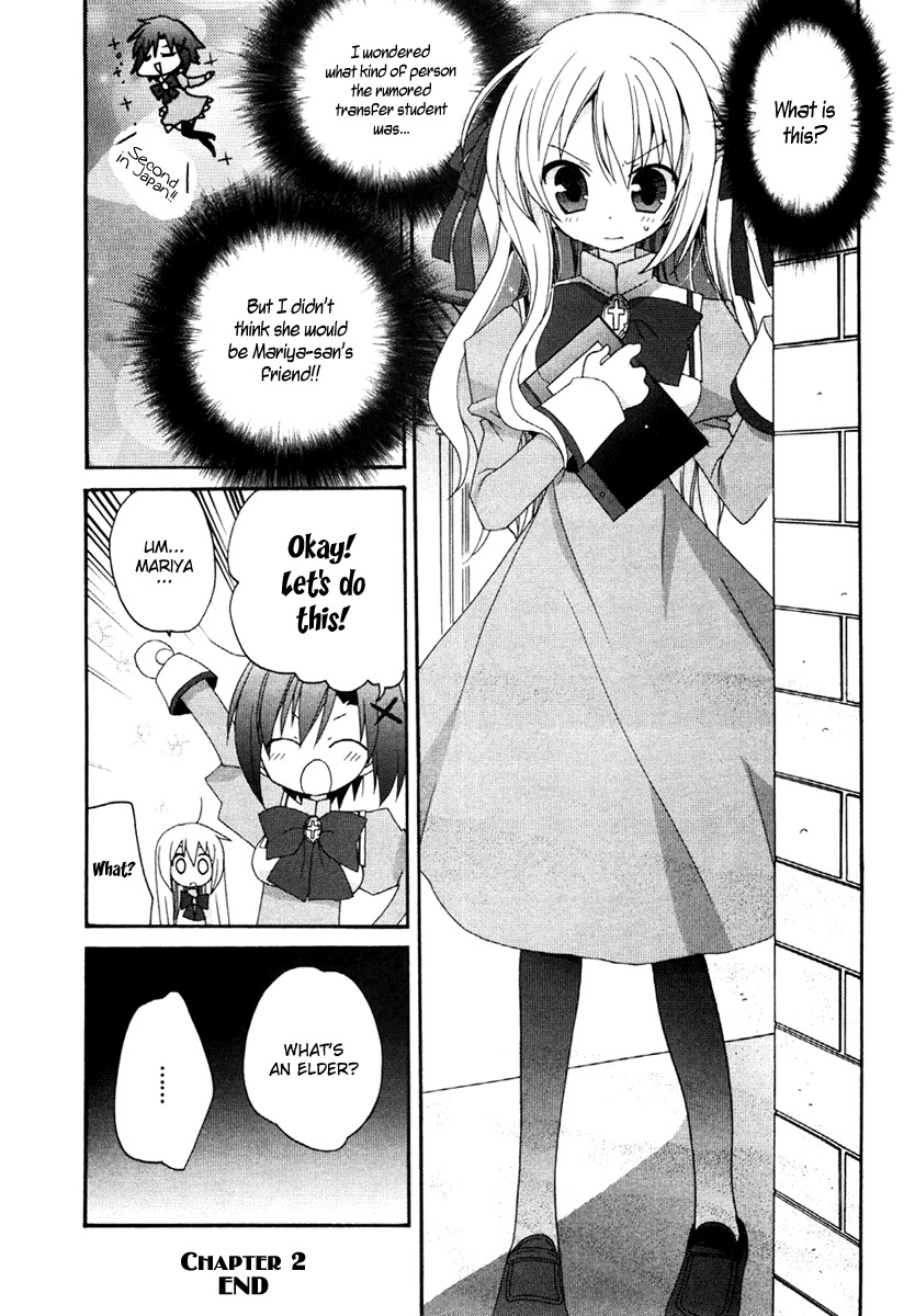 Otome wa Boku ni Koishiteru Chapter 2 page 16 - Chapter 2