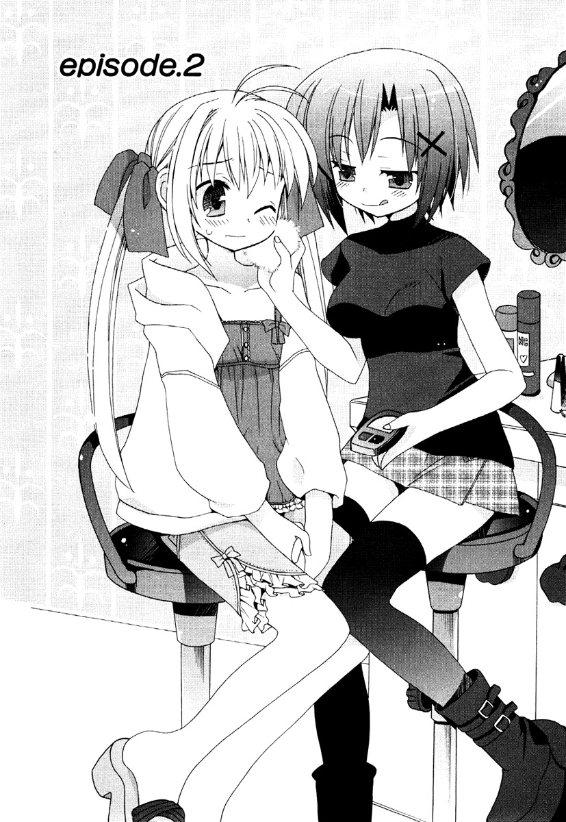 Otome wa Boku ni Koishiteru Chapter 2 page 2 - Chapter 2