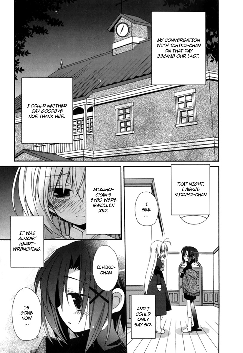 Otome wa Boku ni Koishiteru Chapter 20 page 1 - Chapter 20