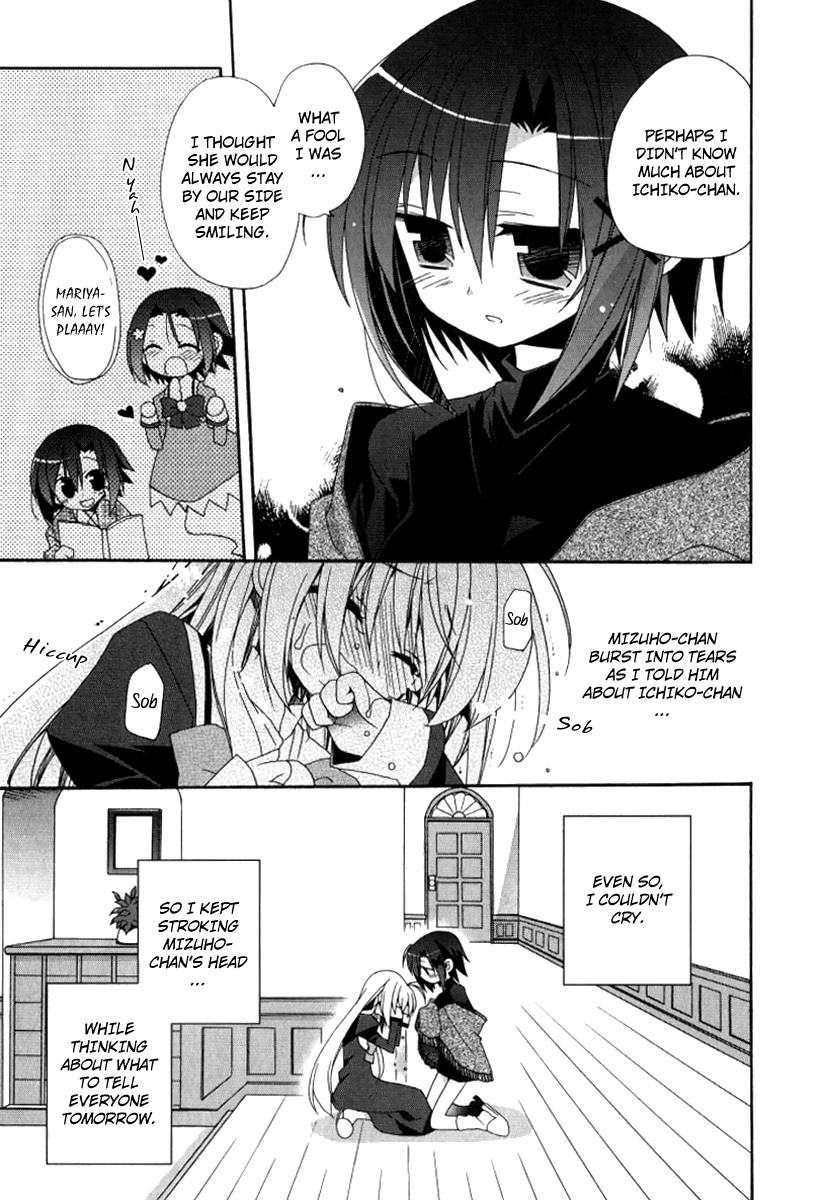Otome wa Boku ni Koishiteru Chapter 20 page 3 - Chapter 20
