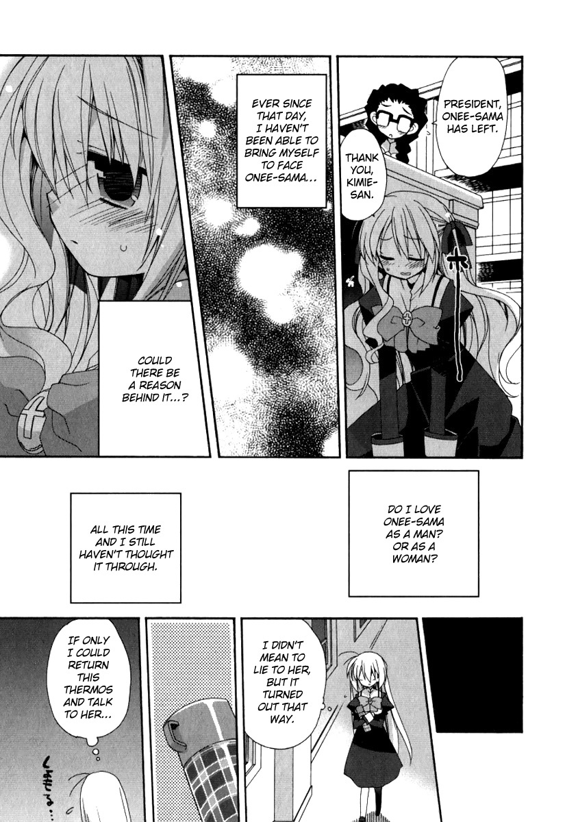 Otome wa Boku ni Koishiteru Chapter 21 page 3 - Chapter 21