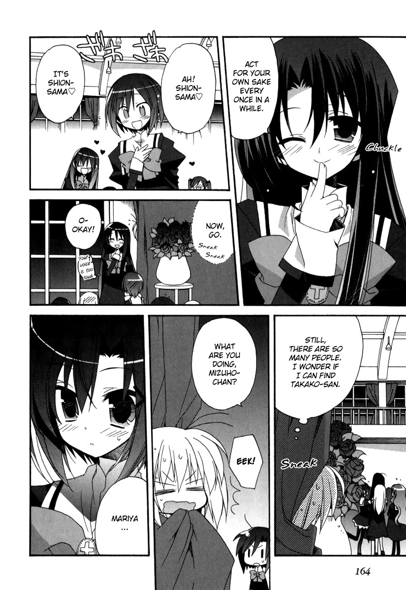 Otome wa Boku ni Koishiteru Chapter 21 page 8 - Chapter 21