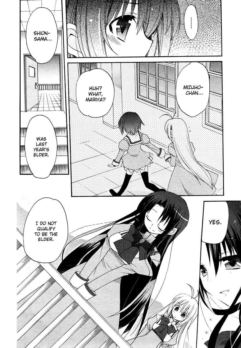 Otome wa Boku ni Koishiteru Chapter 3 page 4 - Chapter 3