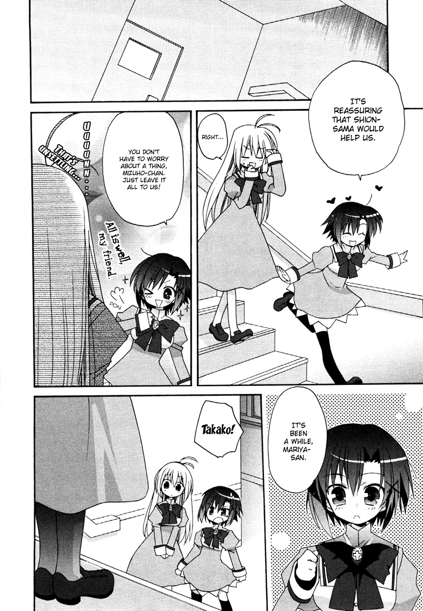 Otome wa Boku ni Koishiteru Chapter 3 page 6 - Chapter 3