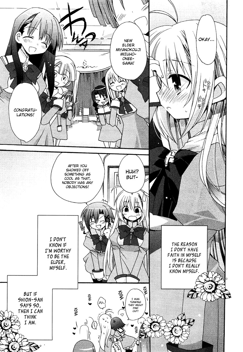Otome wa Boku ni Koishiteru Chapter 4 page 13 - Chapter 4