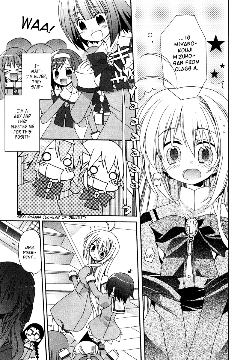 Otome wa Boku ni Koishiteru Chapter 4 page 3 - Chapter 4