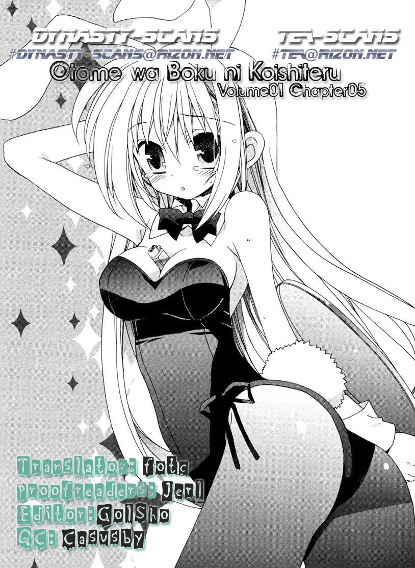 Otome wa Boku ni Koishiteru Chapter 5 page 17 - Chapter 5