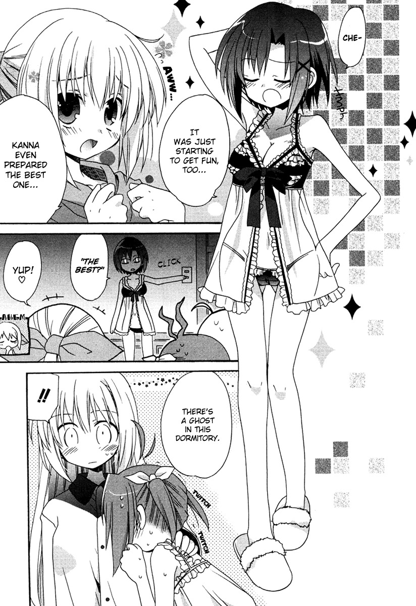 Otome wa Boku ni Koishiteru Chapter 5 page 3 - Chapter 5