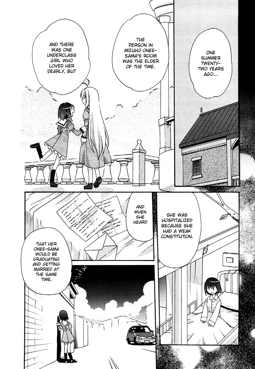 Otome wa Boku ni Koishiteru Chapter 5 page 4 - Chapter 5