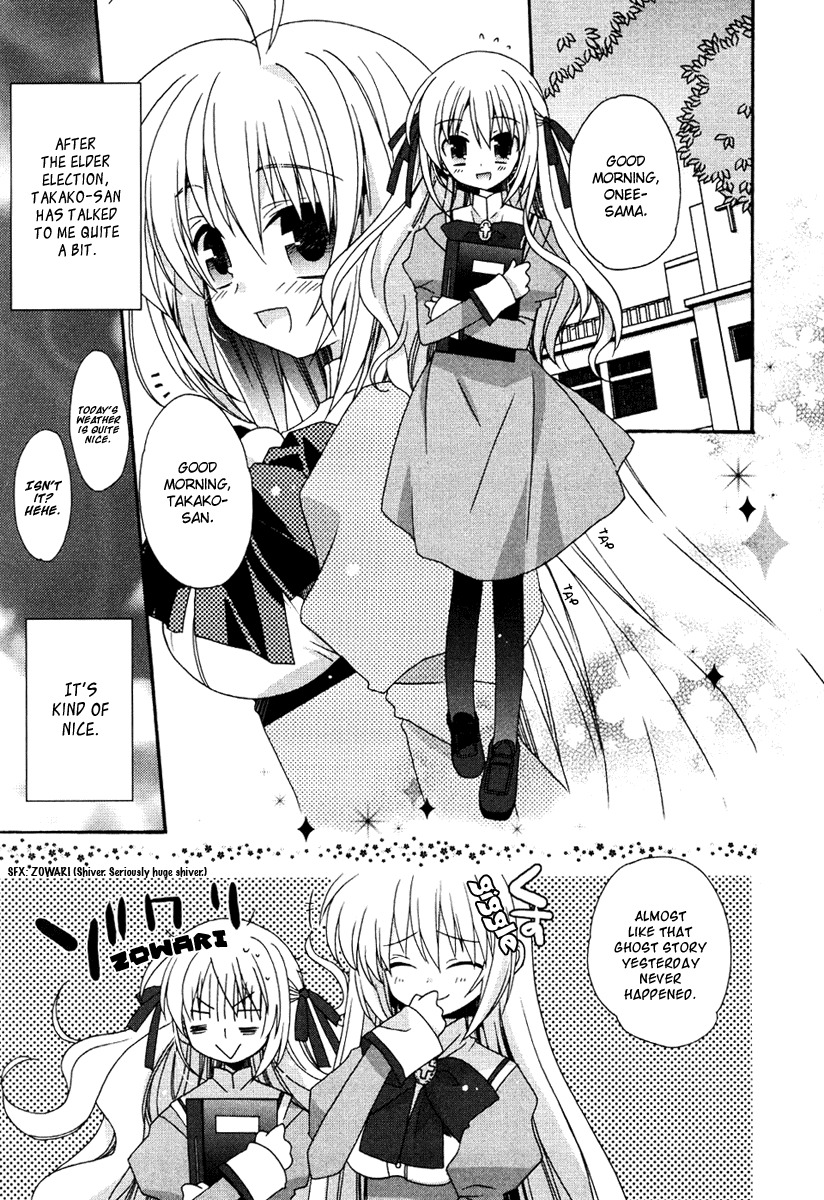 Otome wa Boku ni Koishiteru Chapter 5 page 7 - Chapter 5