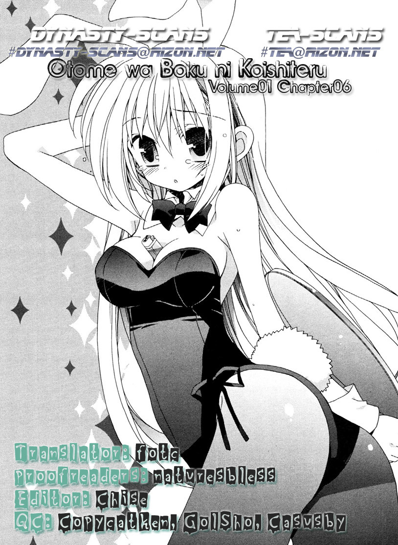 Otome wa Boku ni Koishiteru Chapter 6 page 17 - Chapter 6