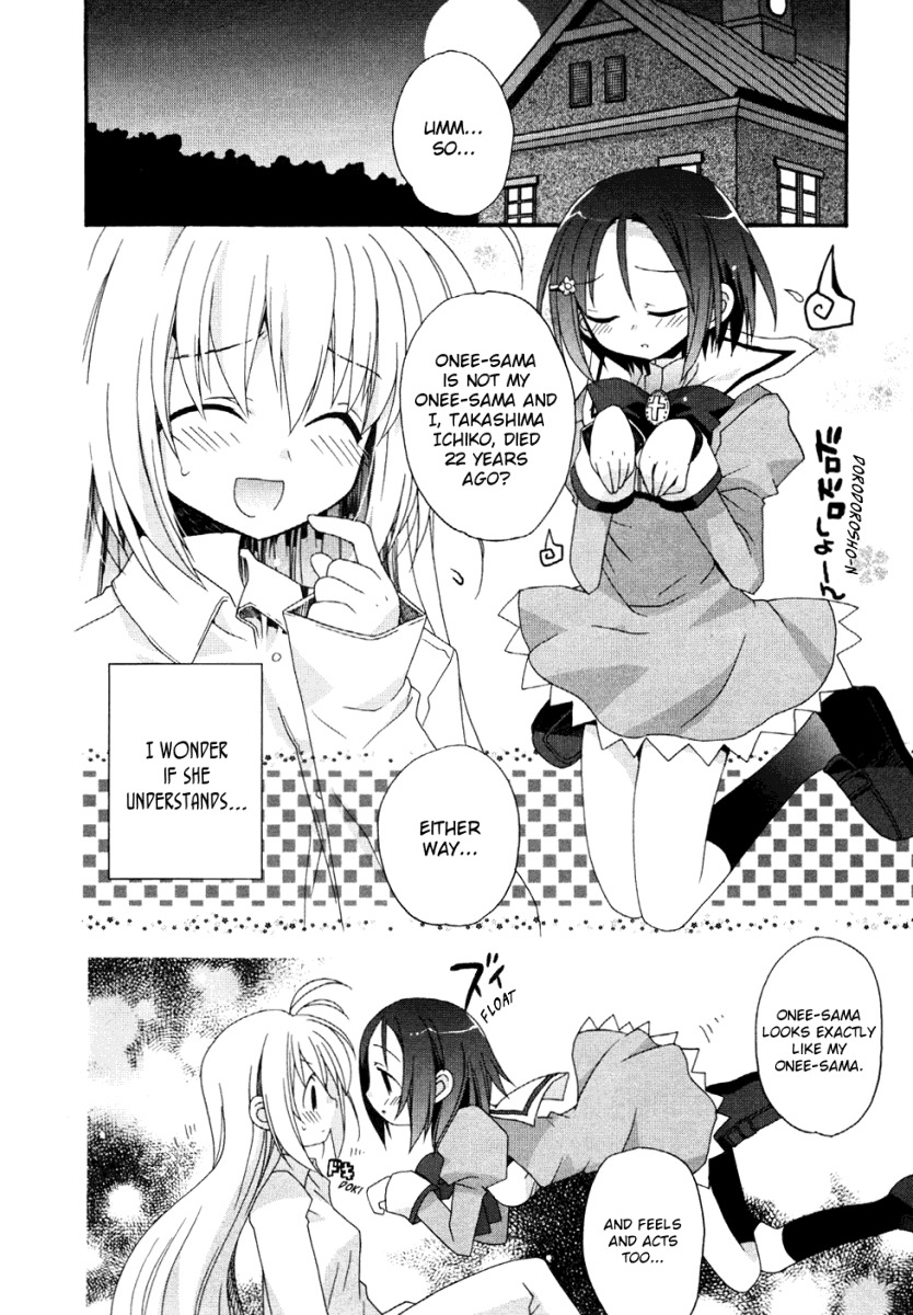 Otome wa Boku ni Koishiteru Chapter 6 page 2 - Chapter 6