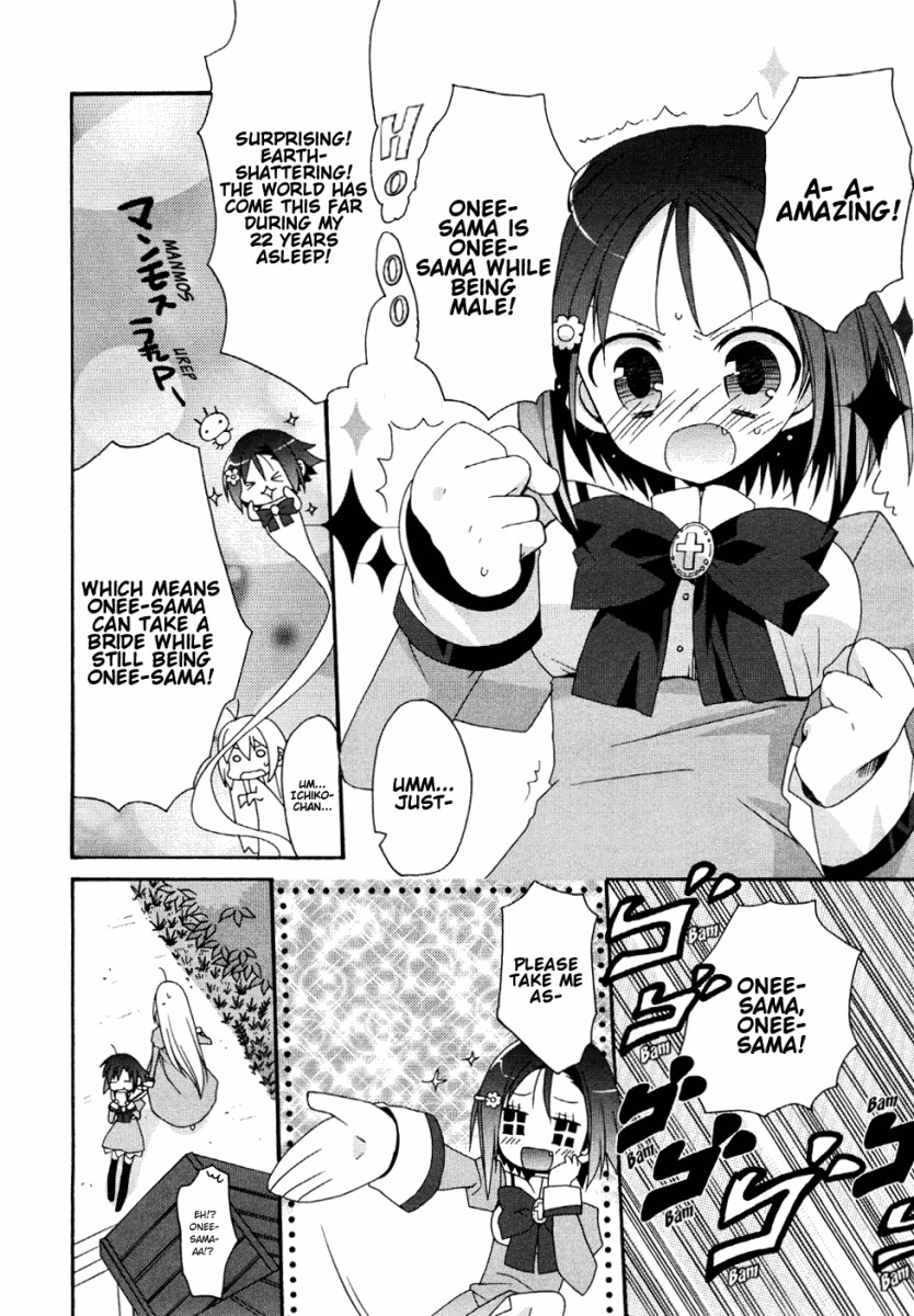 Otome wa Boku ni Koishiteru Chapter 6 page 8 - Chapter 6