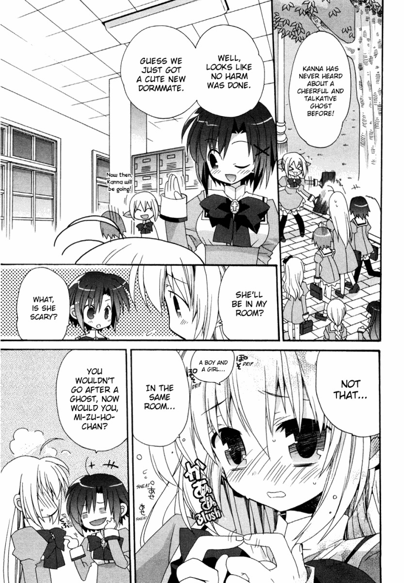 Otome wa Boku ni Koishiteru Chapter 6 page 9 - Chapter 6
