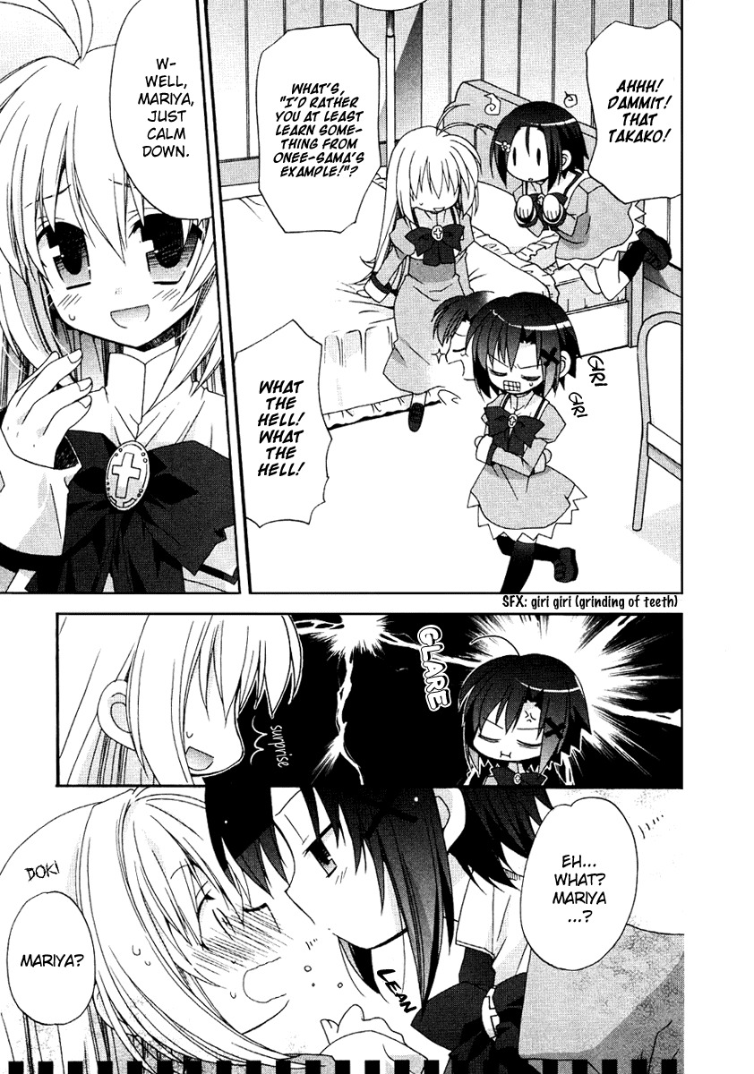 Otome wa Boku ni Koishiteru Chapter 7 page 3 - Chapter 7