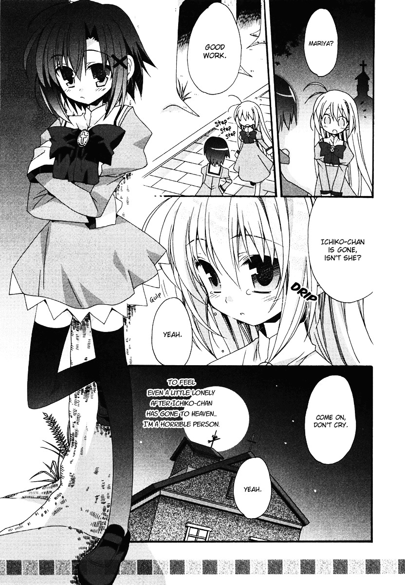 Otome wa Boku ni Koishiteru Chapter 8 page 14 - Chapter 8