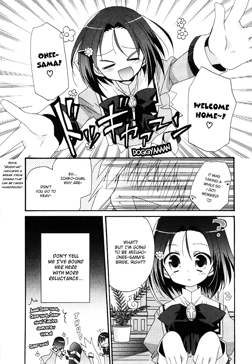 Otome wa Boku ni Koishiteru Chapter 8 page 15 - Chapter 8
