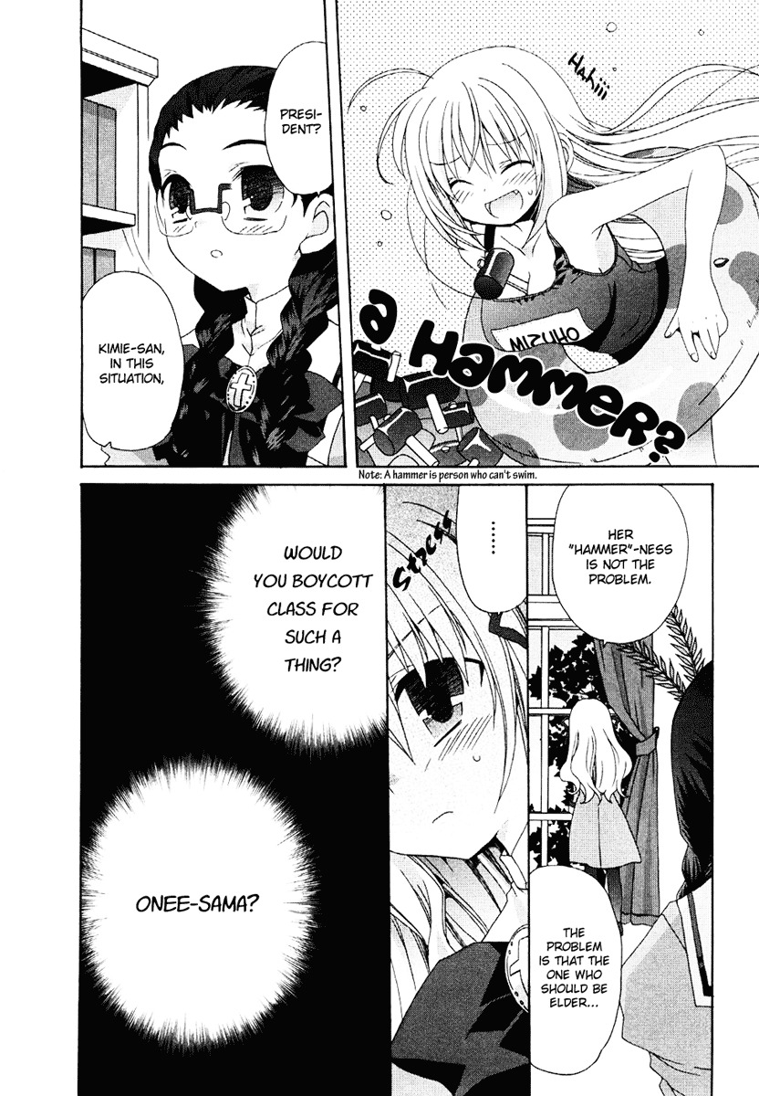 Otome wa Boku ni Koishiteru Chapter 9 page 16 - Chapter 9