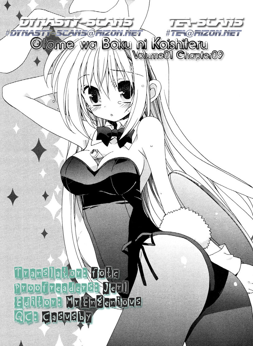 Otome wa Boku ni Koishiteru Chapter 9 page 17 - Chapter 9