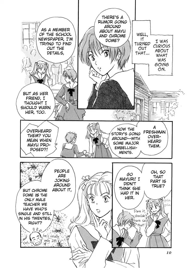 Otome wa Inoru - Himitsu no Dormitory Chapter 1 page 12 - Chapter 1: A Maiden's Prayer
