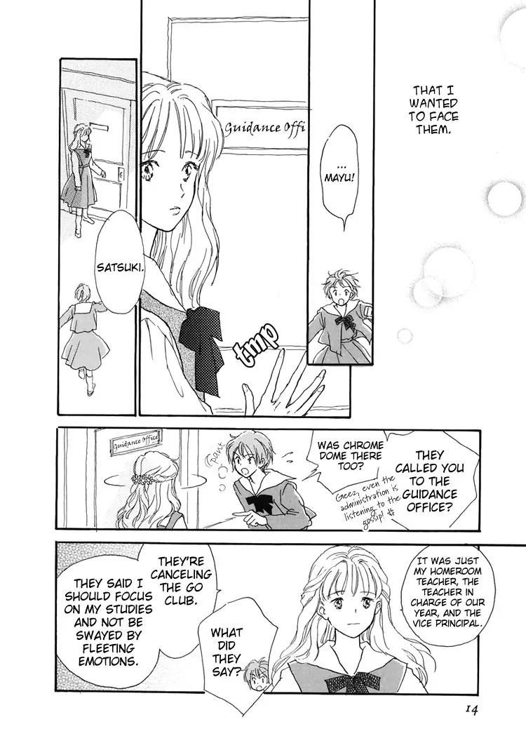Otome wa Inoru - Himitsu no Dormitory Chapter 1 page 16 - Chapter 1: A Maiden's Prayer