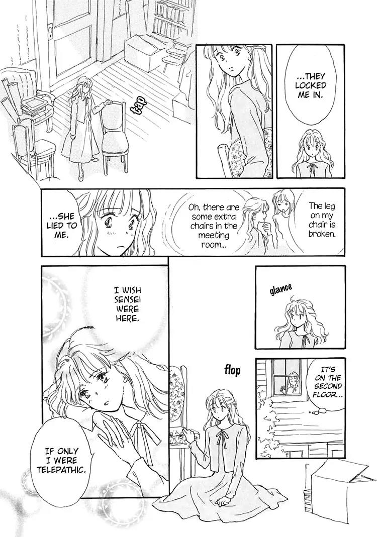 Otome wa Inoru - Himitsu no Dormitory Chapter 1 page 22 - Chapter 1: A Maiden's Prayer