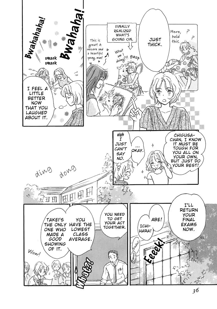 Otome wa Inoru - Himitsu no Dormitory Chapter 2 page 10 - Chapter 2: Gift
