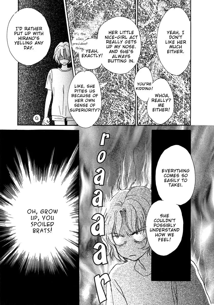 Otome wa Inoru - Himitsu no Dormitory Chapter 2 page 13 - Chapter 2: Gift