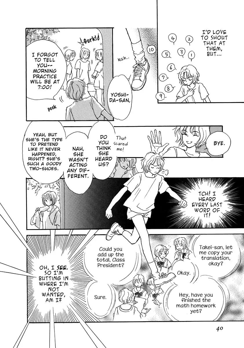 Otome wa Inoru - Himitsu no Dormitory Chapter 2 page 14 - Chapter 2: Gift