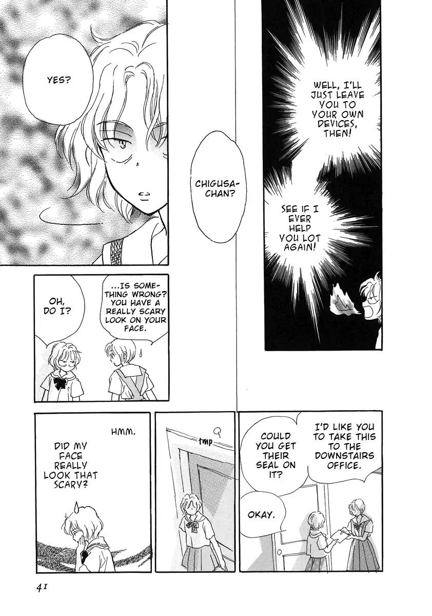 Otome wa Inoru - Himitsu no Dormitory Chapter 2 page 15 - Chapter 2: Gift