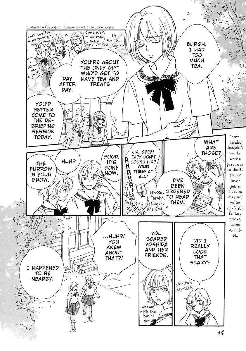 Otome wa Inoru - Himitsu no Dormitory Chapter 2 page 18 - Chapter 2: Gift