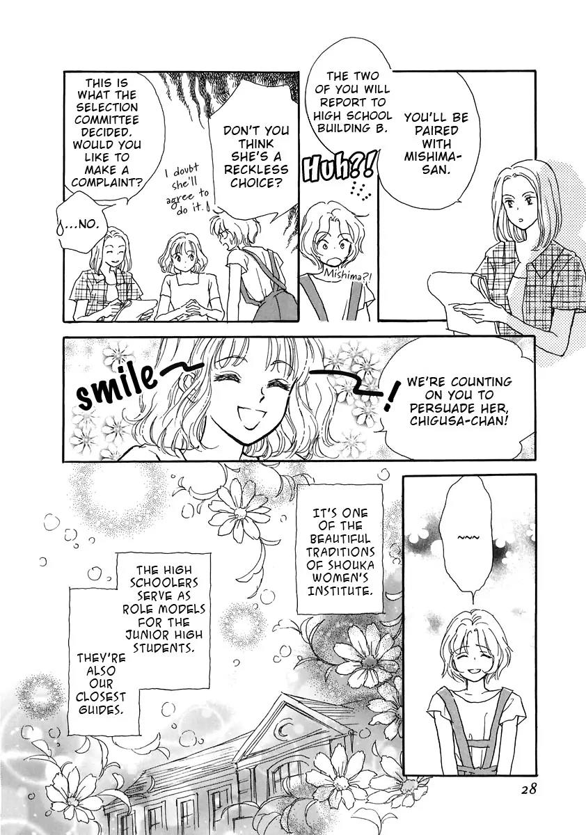 Otome wa Inoru - Himitsu no Dormitory Chapter 2 page 2 - Chapter 2: Gift