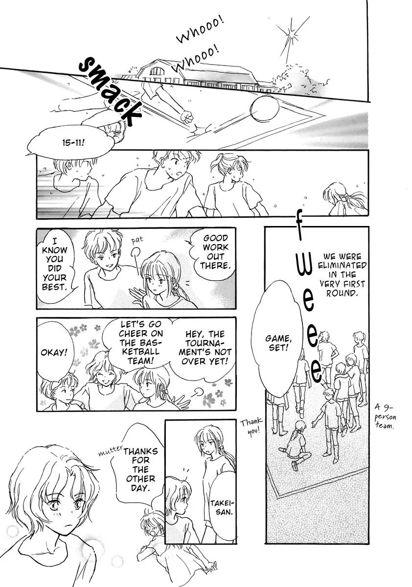 Otome wa Inoru - Himitsu no Dormitory Chapter 2 page 23 - Chapter 2: Gift