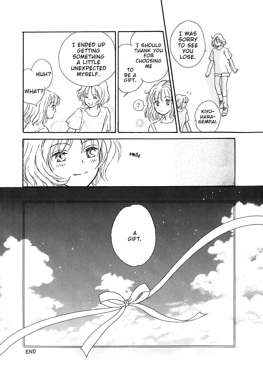 Otome wa Inoru - Himitsu no Dormitory Chapter 2 page 24 - Chapter 2: Gift