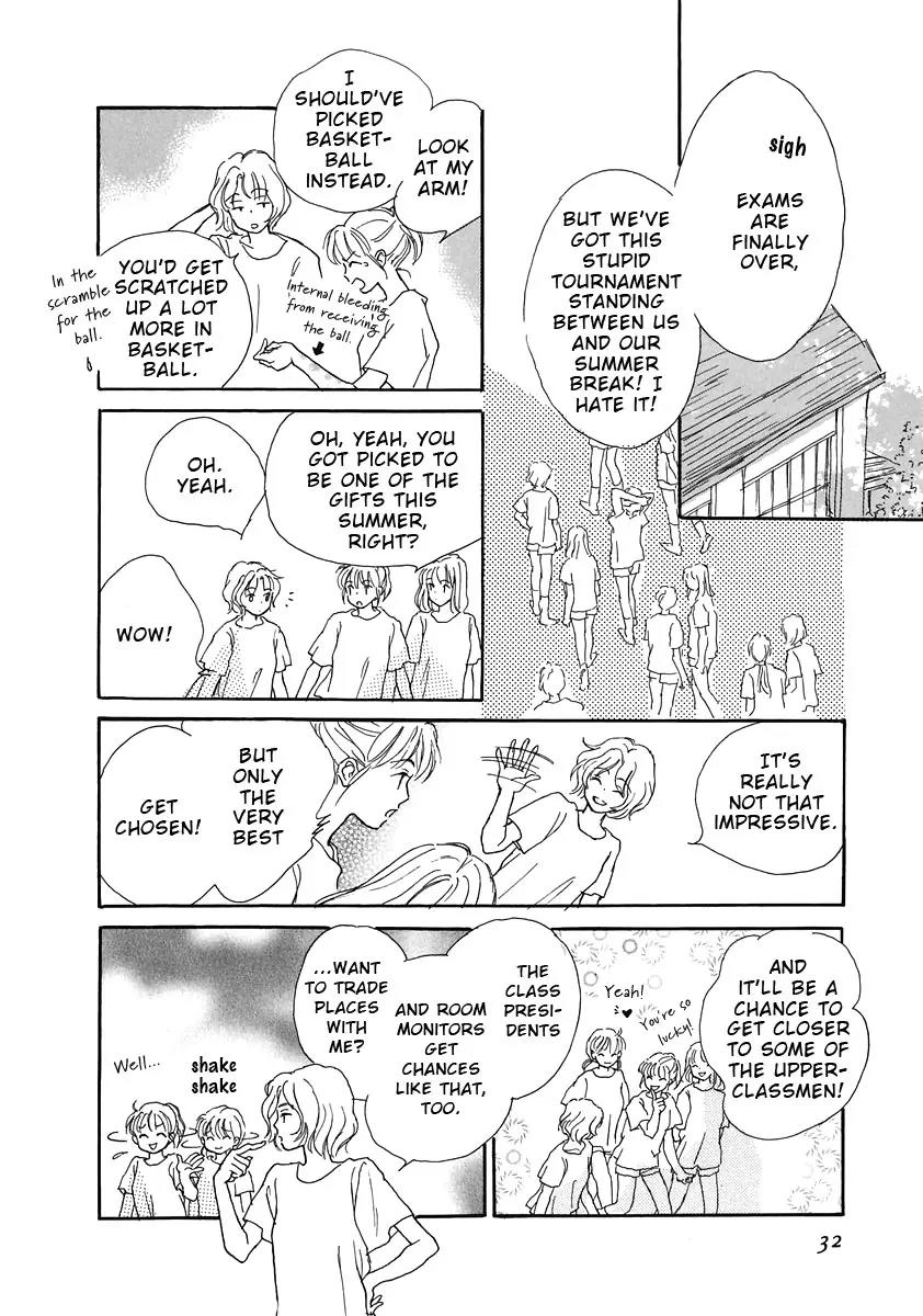 Otome wa Inoru - Himitsu no Dormitory Chapter 2 page 6 - Chapter 2: Gift