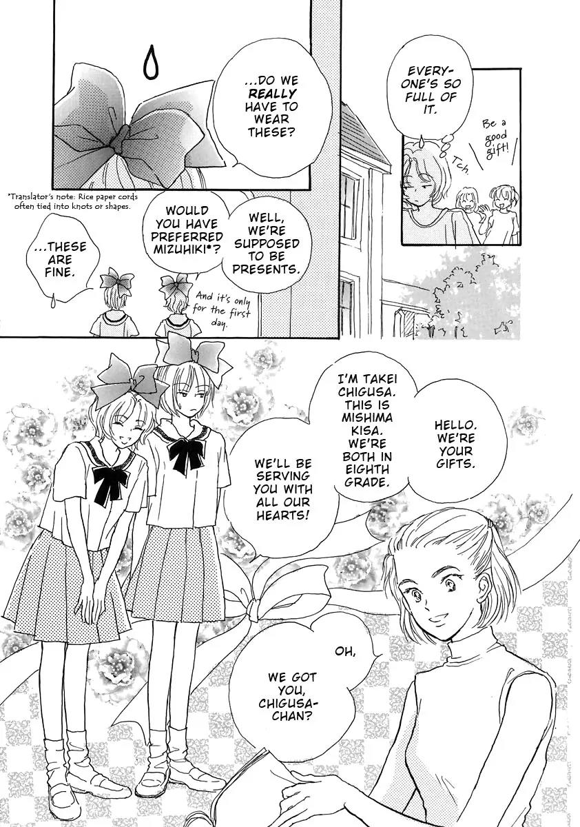 Otome wa Inoru - Himitsu no Dormitory Chapter 2 page 7 - Chapter 2: Gift
