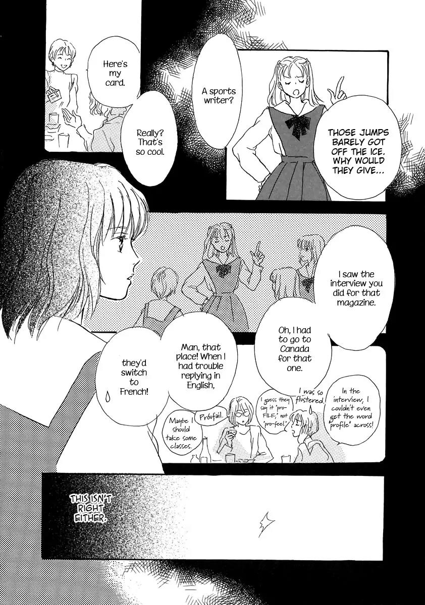 Otome wa Inoru - Himitsu no Dormitory Chapter 3 page 12 - Chapter 3: Crossroads