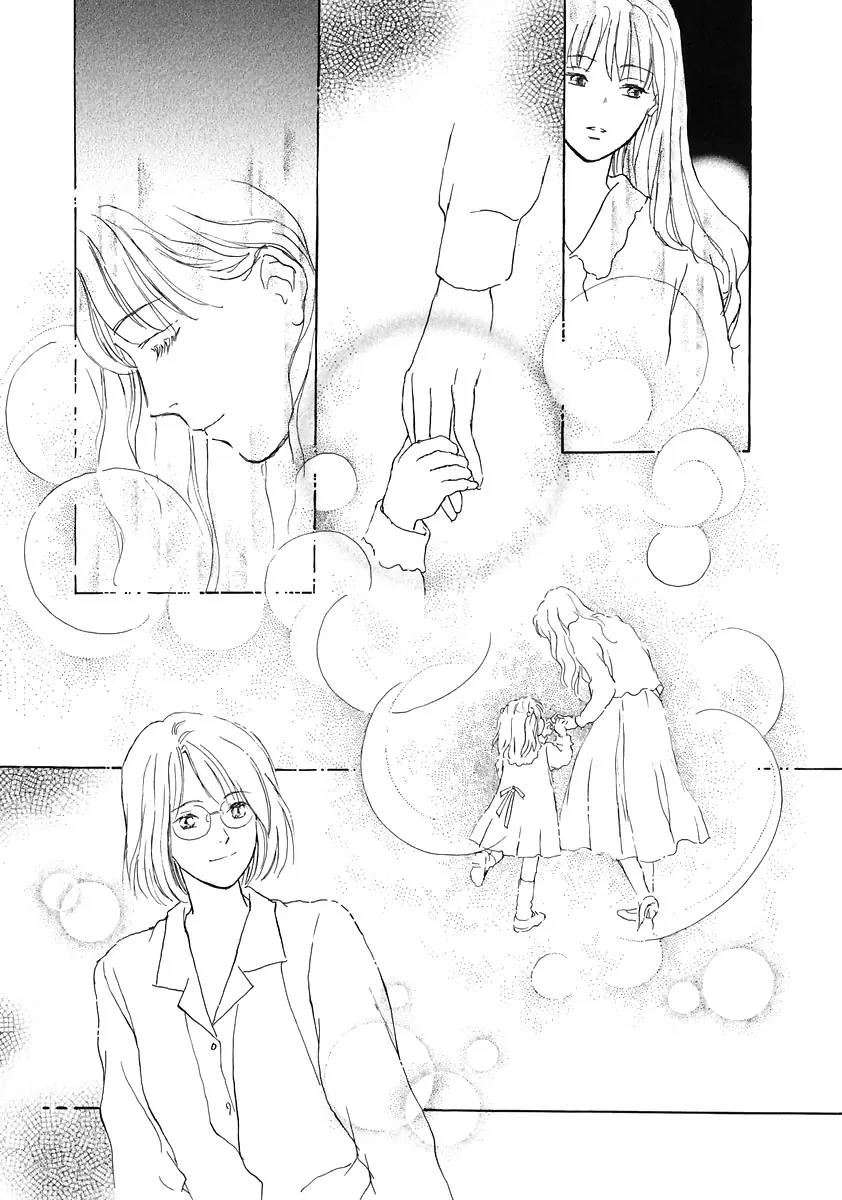 Otome wa Inoru - Himitsu no Dormitory Chapter 3 page 21 - Chapter 3: Crossroads