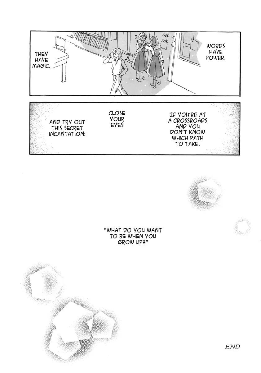 Otome wa Inoru - Himitsu no Dormitory Chapter 3 page 24 - Chapter 3: Crossroads