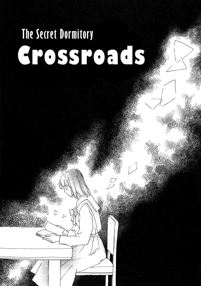 Otome wa Inoru - Himitsu no Dormitory Chapter 3 page 3 - Chapter 3: Crossroads