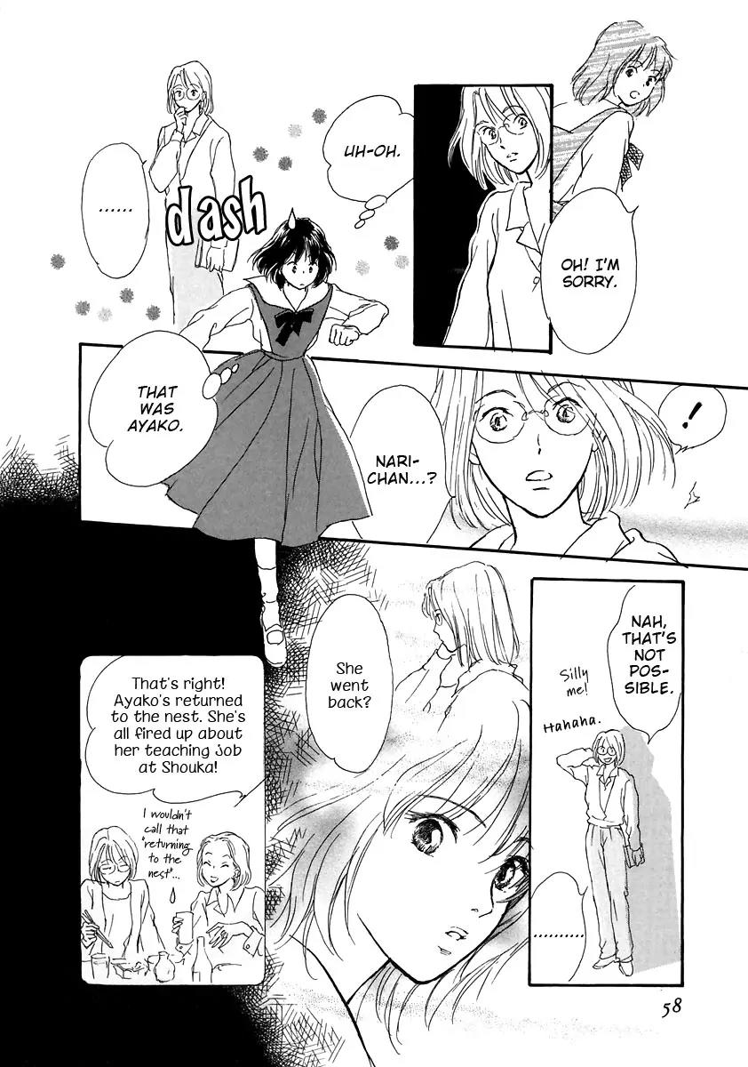 Otome wa Inoru - Himitsu no Dormitory Chapter 3 page 8 - Chapter 3: Crossroads