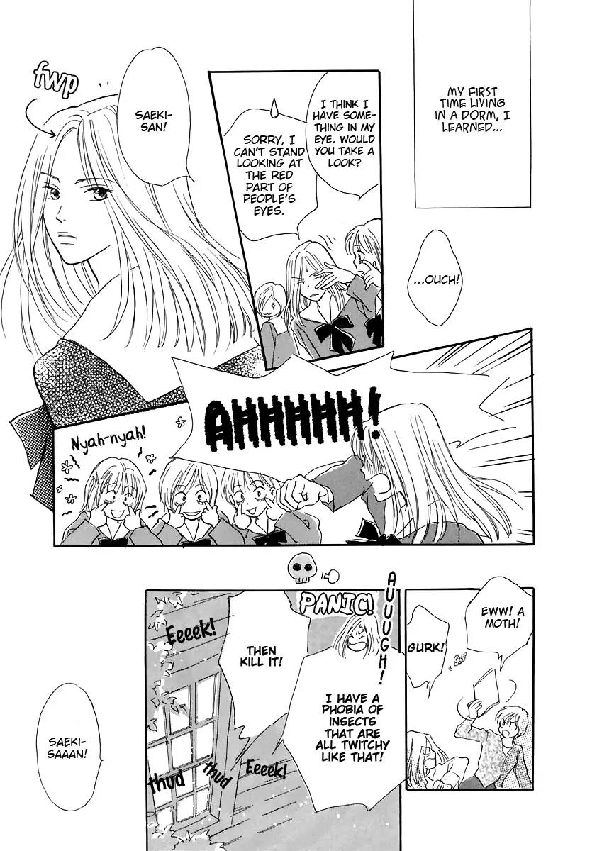 Otome wa Inoru - Himitsu no Dormitory Chapter 4 page 1 - Chapter 4: Visiting Paradise