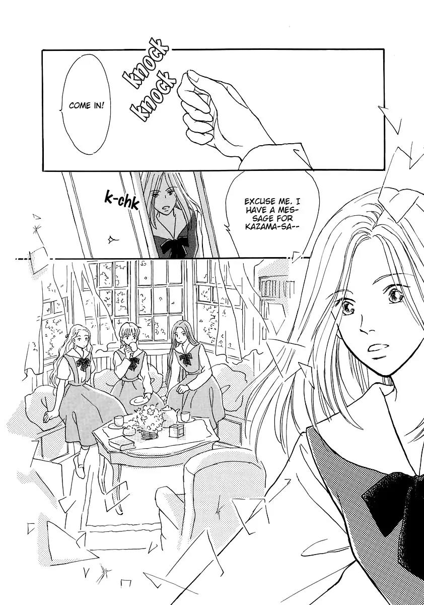 Otome wa Inoru - Himitsu no Dormitory Chapter 4 page 10 - Chapter 4: Visiting Paradise