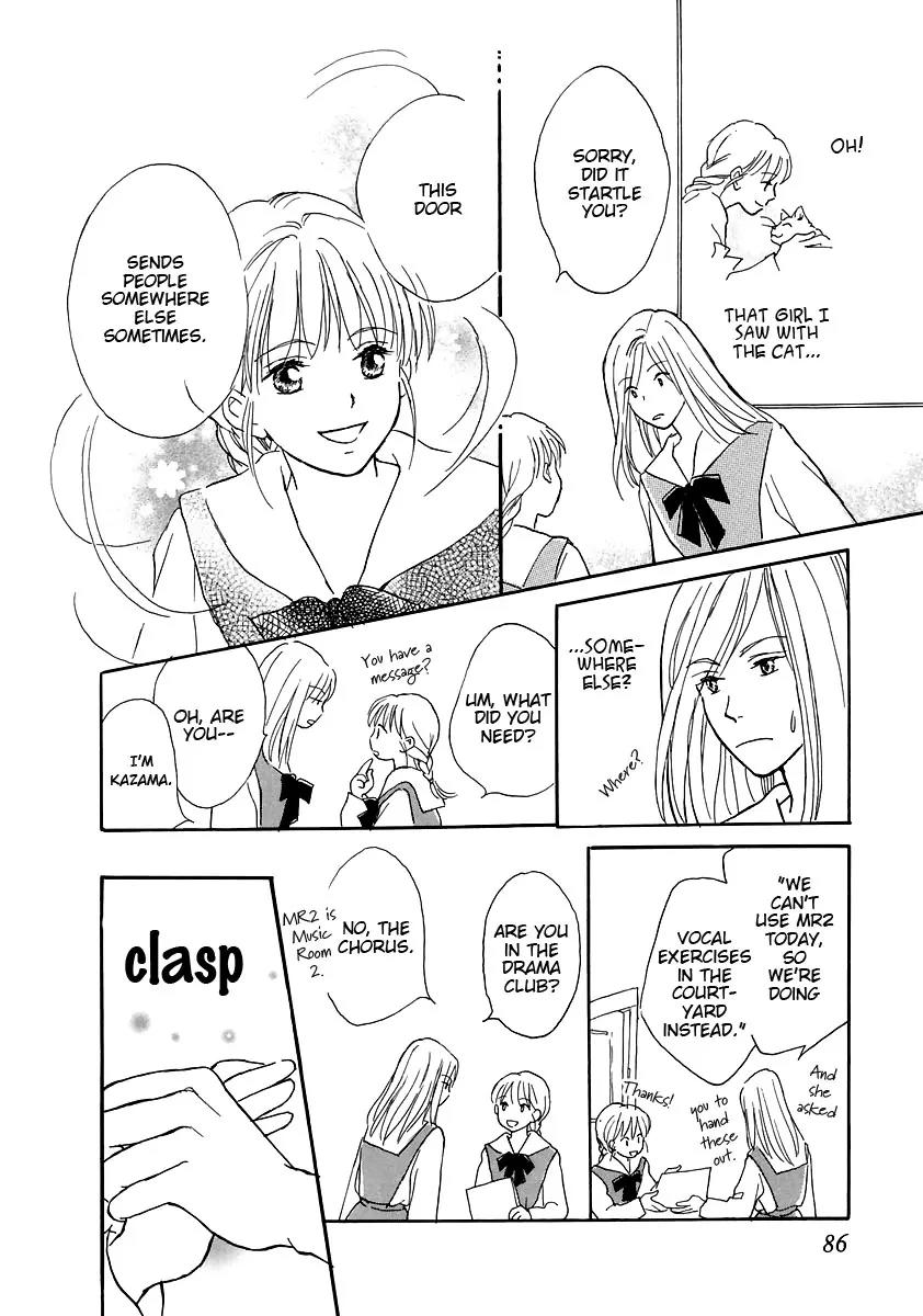 Otome wa Inoru - Himitsu no Dormitory Chapter 4 page 12 - Chapter 4: Visiting Paradise