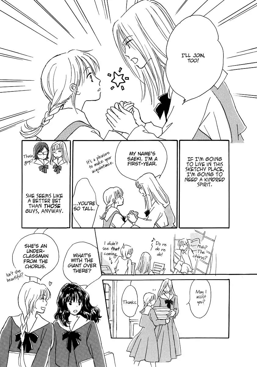 Otome wa Inoru - Himitsu no Dormitory Chapter 4 page 13 - Chapter 4: Visiting Paradise